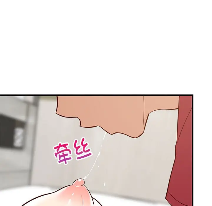 第 24 话_难缠姐妹偏要和我同居