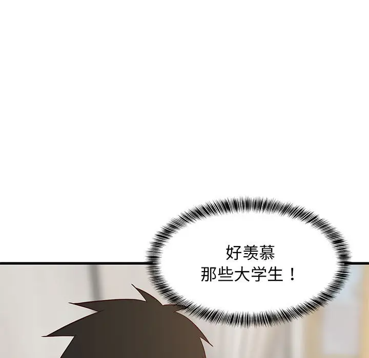 第 24 话_难缠姐妹偏要和我同居