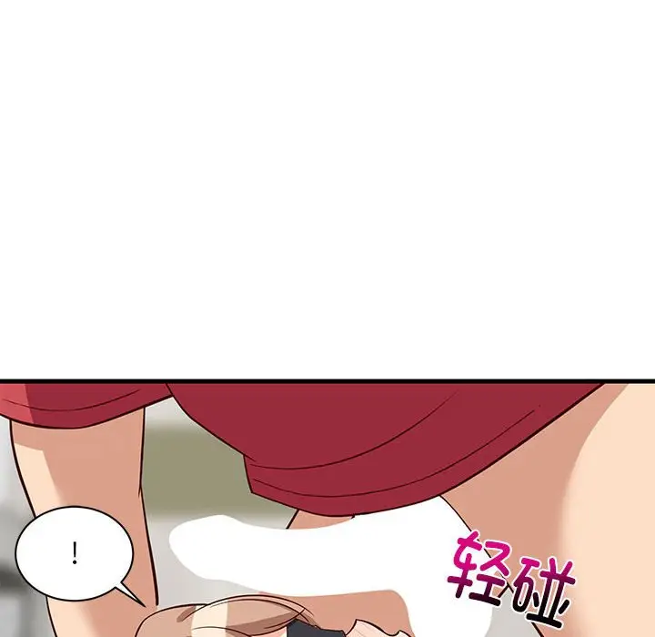 第 24 话_难缠姐妹偏要和我同居