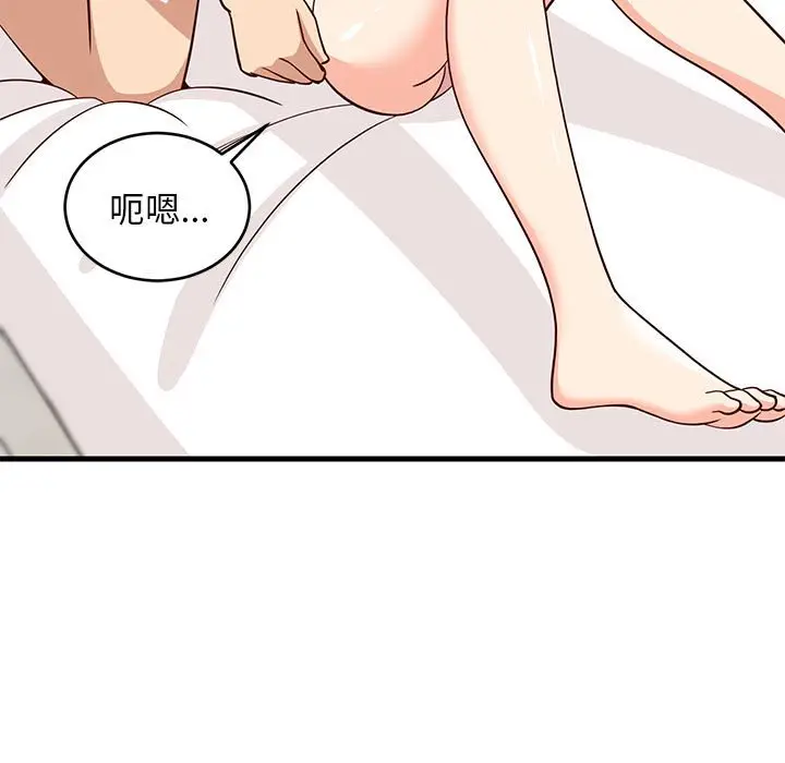 第 24 话_难缠姐妹偏要和我同居