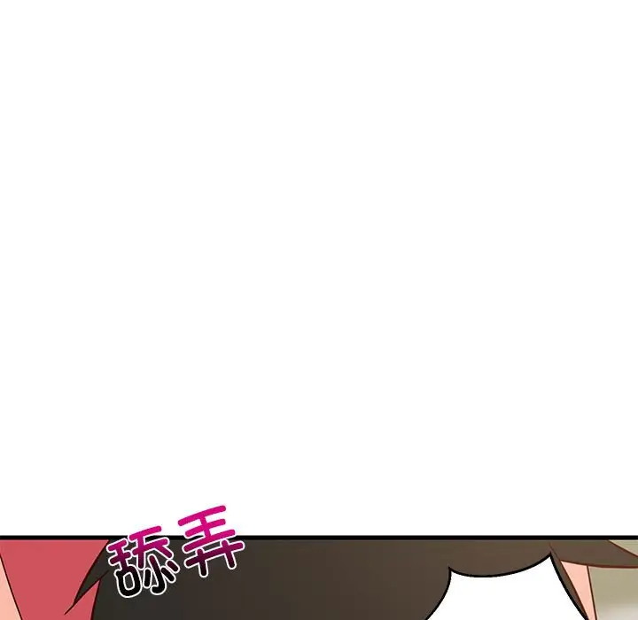 第 24 话_难缠姐妹偏要和我同居