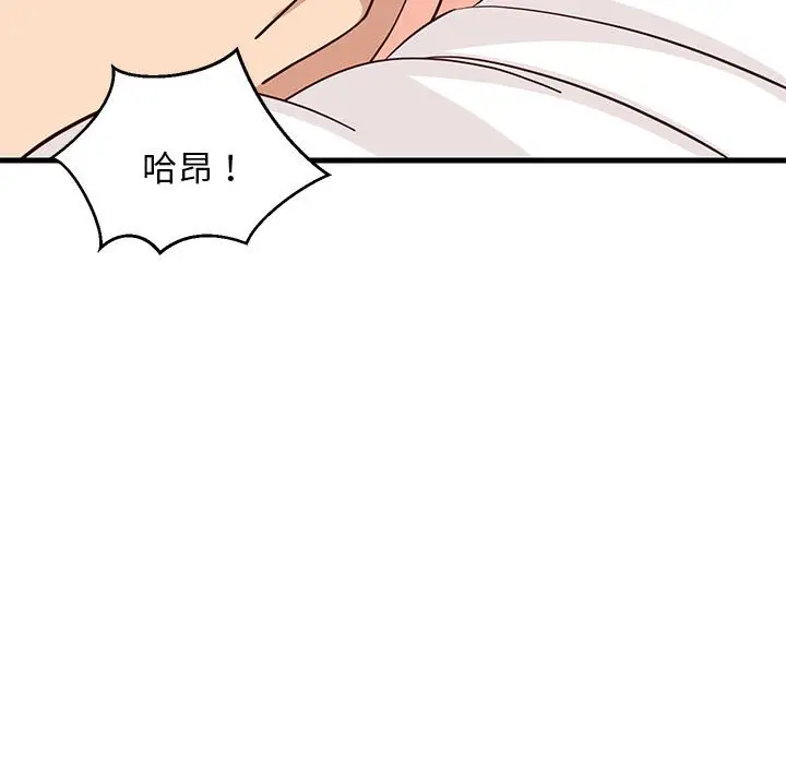 第 24 话_难缠姐妹偏要和我同居