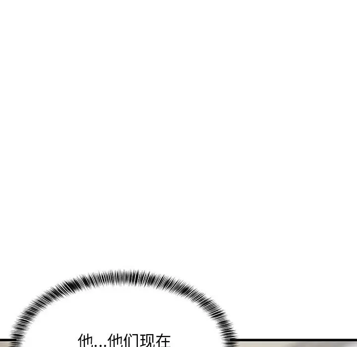 第 24 话_难缠姐妹偏要和我同居
