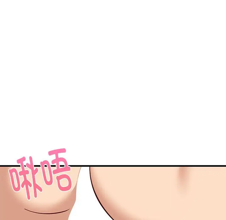 第 24 话_难缠姐妹偏要和我同居