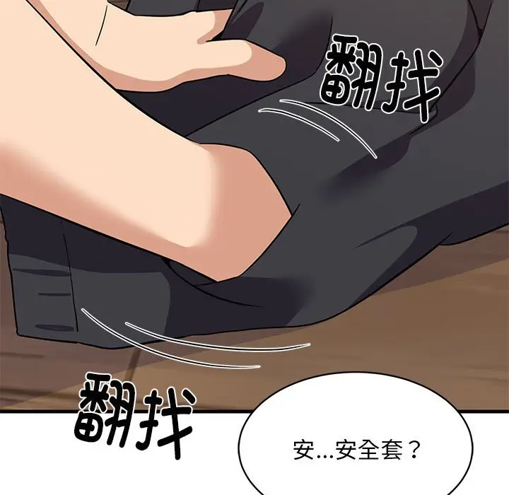 第 24 话_难缠姐妹偏要和我同居