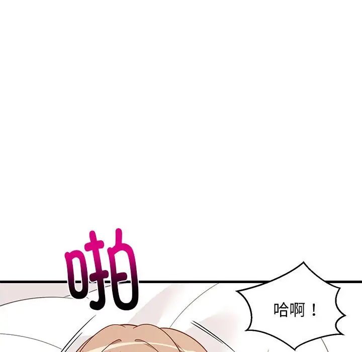 第 24 话_难缠姐妹偏要和我同居