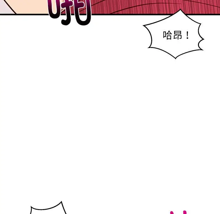 第 24 话_难缠姐妹偏要和我同居