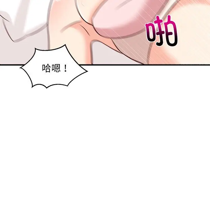 第 24 话_难缠姐妹偏要和我同居