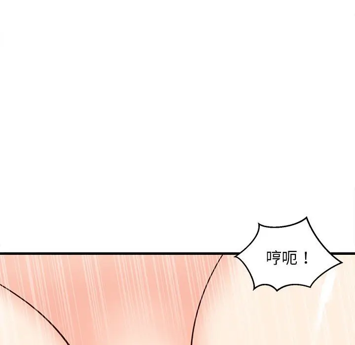 第 24 话_难缠姐妹偏要和我同居