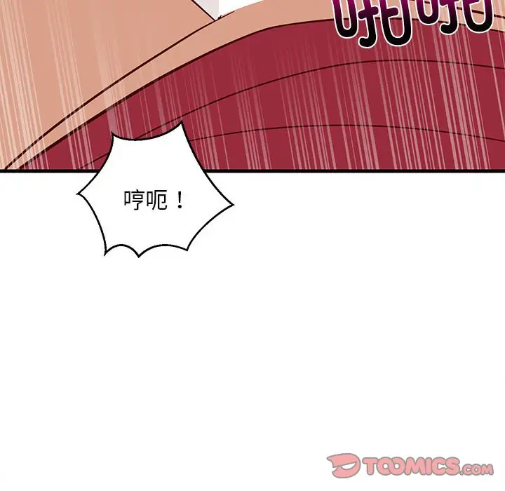 第 24 话_难缠姐妹偏要和我同居