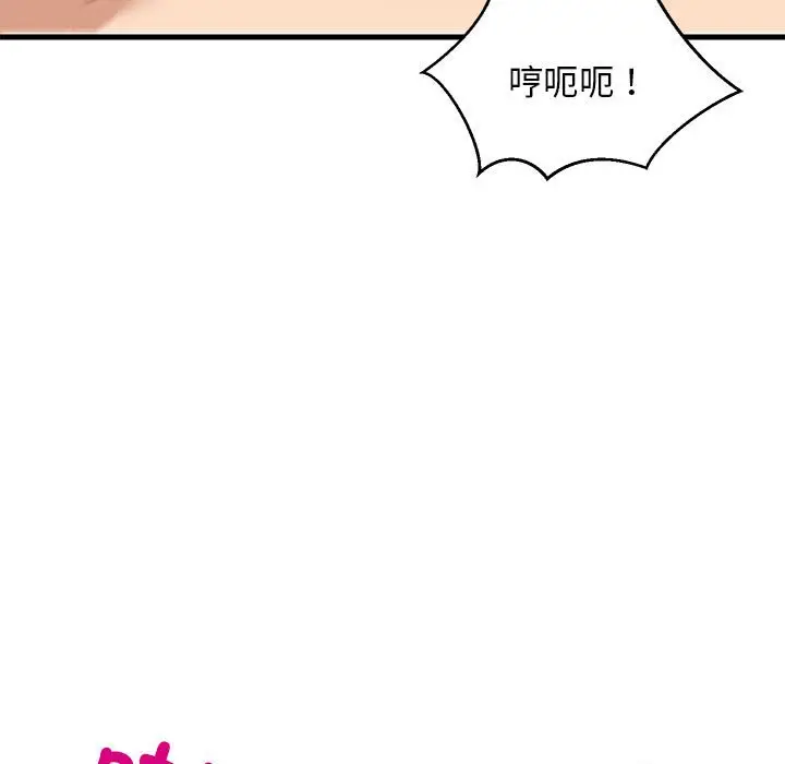 第 24 话_难缠姐妹偏要和我同居