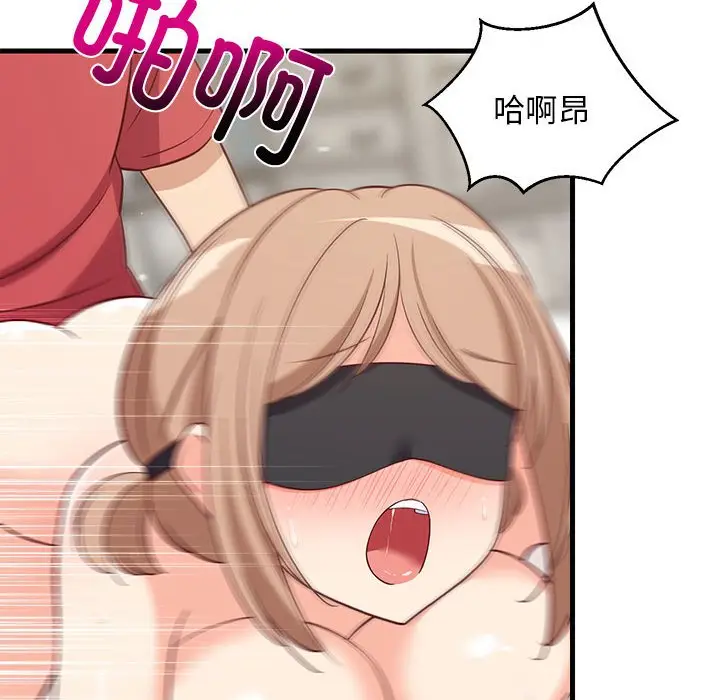 第 24 话_难缠姐妹偏要和我同居