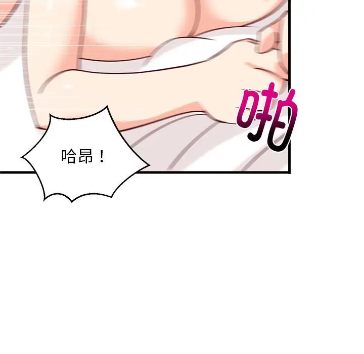 第 24 话_难缠姐妹偏要和我同居