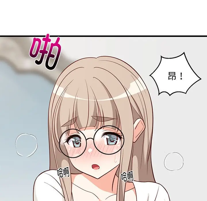 第 24 话_难缠姐妹偏要和我同居