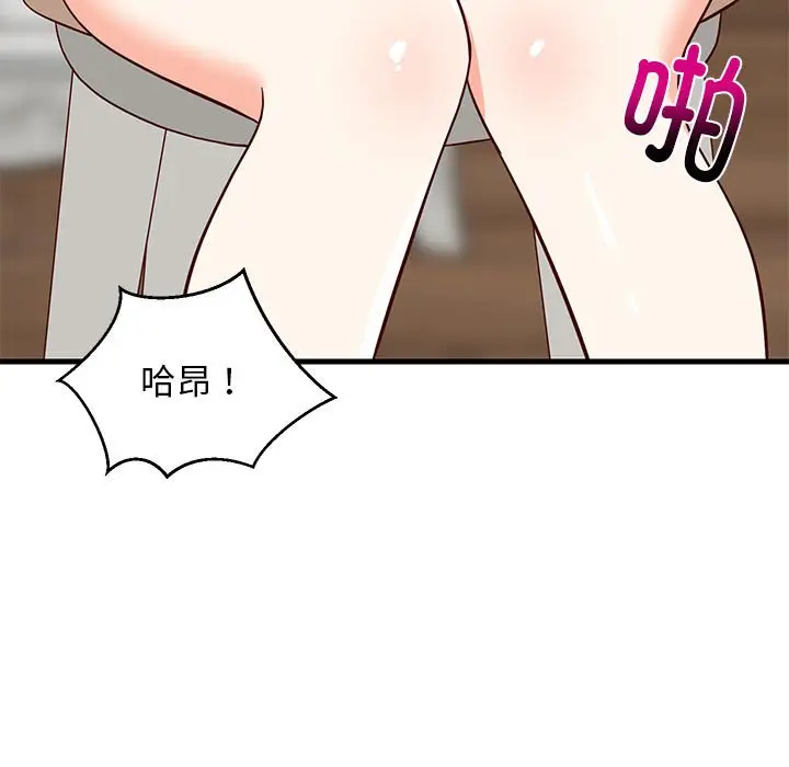 第 24 话_难缠姐妹偏要和我同居