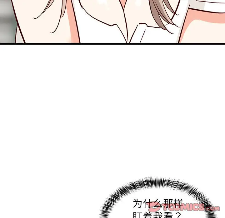 第 24 话_难缠姐妹偏要和我同居