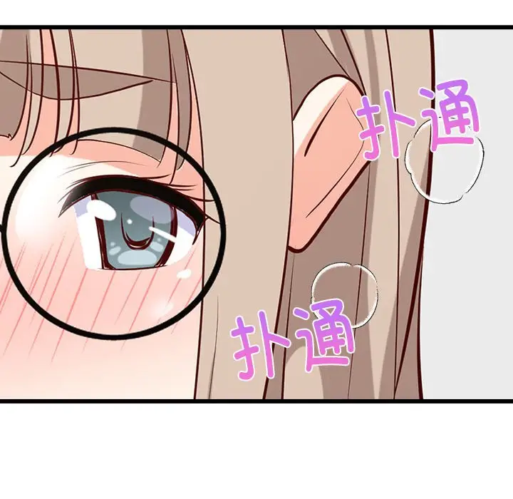 第 24 话_难缠姐妹偏要和我同居