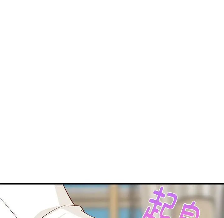 第 24 话_难缠姐妹偏要和我同居