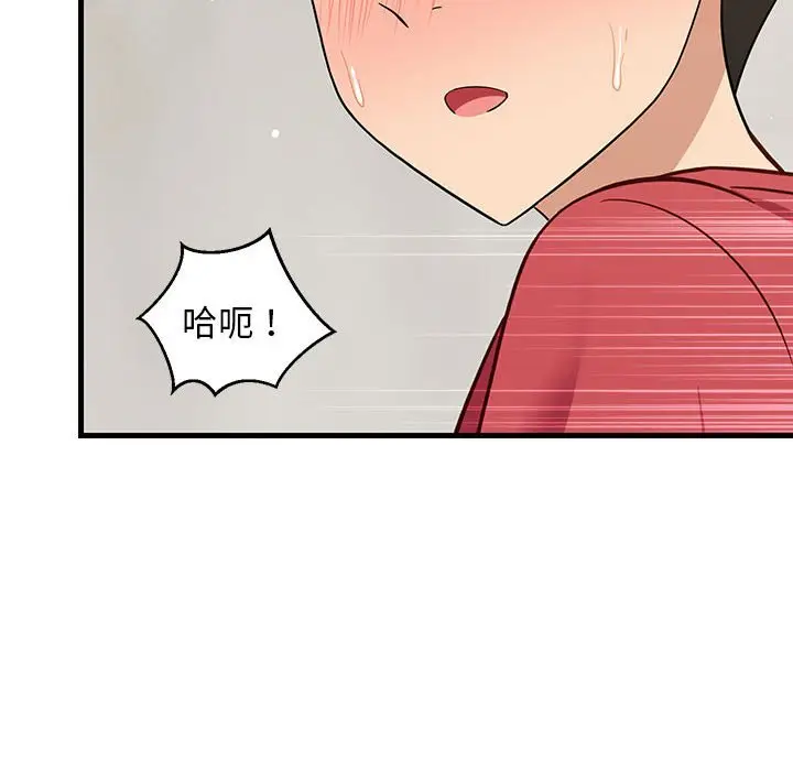 第 24 话_难缠姐妹偏要和我同居