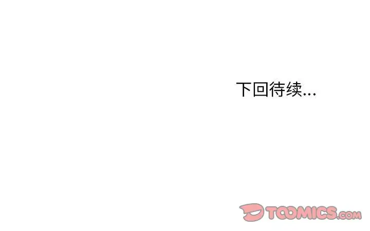 第 24 话_难缠姐妹偏要和我同居