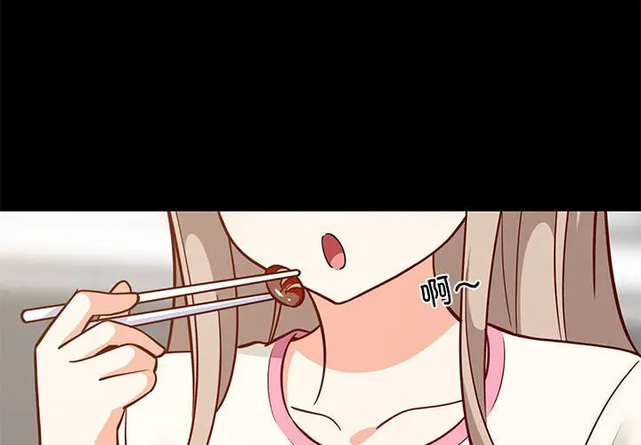 23 难缠姐妹偏要和我同居_难缠姐妹偏要和我同居