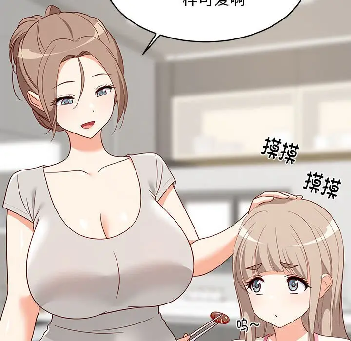 23 难缠姐妹偏要和我同居_难缠姐妹偏要和我同居