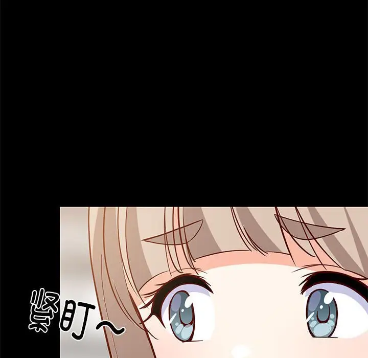 23 难缠姐妹偏要和我同居_难缠姐妹偏要和我同居