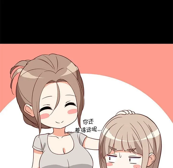 23 难缠姐妹偏要和我同居_难缠姐妹偏要和我同居