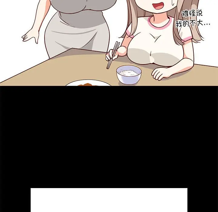 23 难缠姐妹偏要和我同居_难缠姐妹偏要和我同居