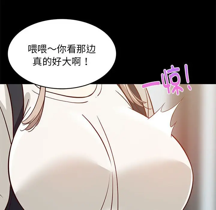 23 难缠姐妹偏要和我同居_难缠姐妹偏要和我同居