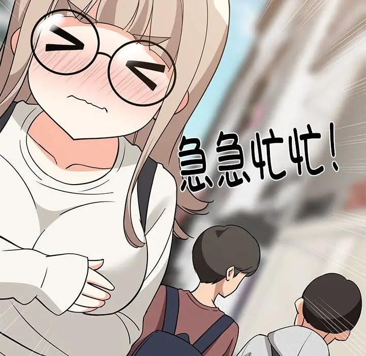 23 难缠姐妹偏要和我同居_难缠姐妹偏要和我同居