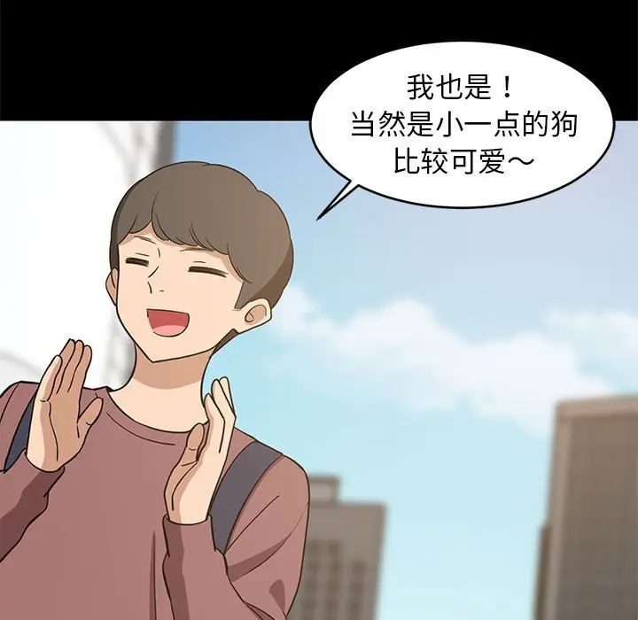 23 难缠姐妹偏要和我同居_难缠姐妹偏要和我同居