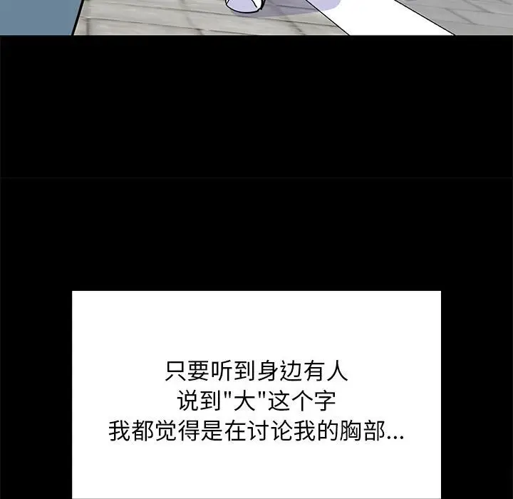 23 难缠姐妹偏要和我同居_难缠姐妹偏要和我同居