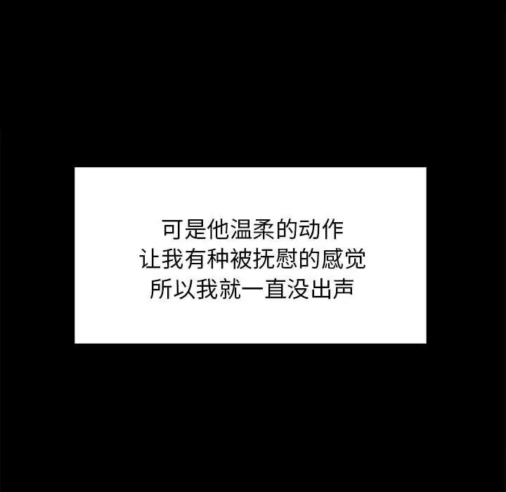 23 难缠姐妹偏要和我同居_难缠姐妹偏要和我同居