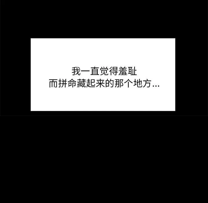23 难缠姐妹偏要和我同居_难缠姐妹偏要和我同居