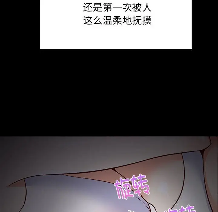 23 难缠姐妹偏要和我同居_难缠姐妹偏要和我同居