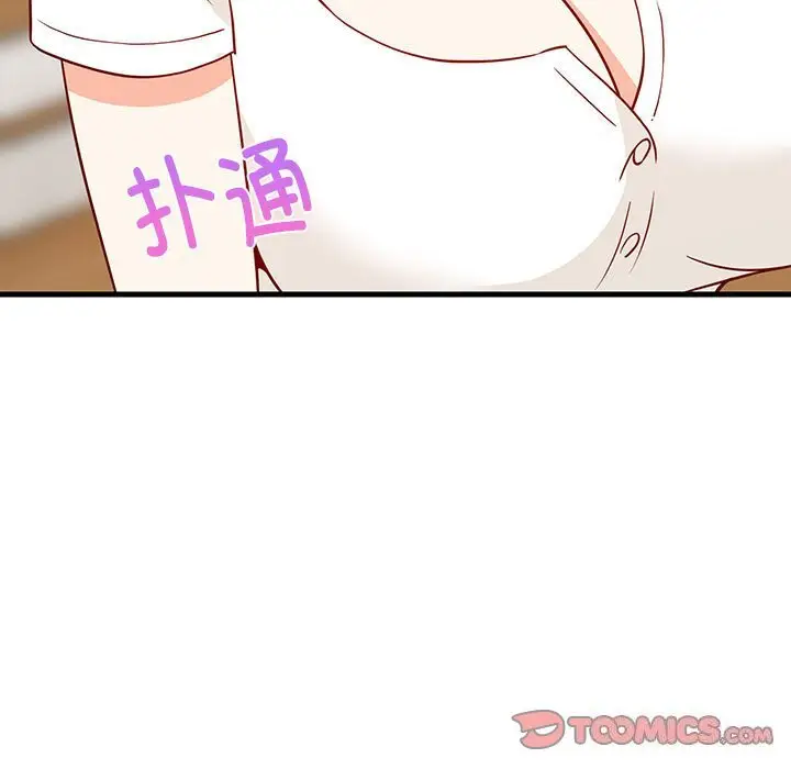 23 难缠姐妹偏要和我同居_难缠姐妹偏要和我同居