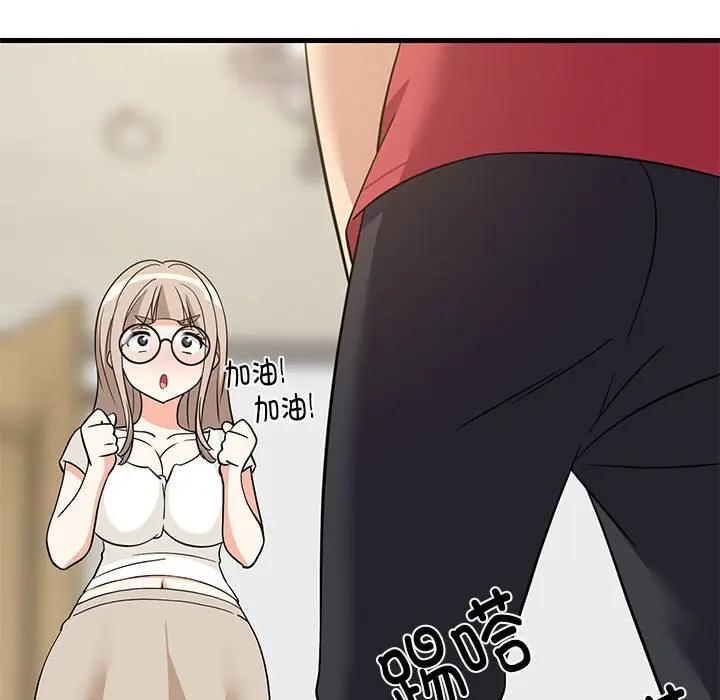 23 难缠姐妹偏要和我同居_难缠姐妹偏要和我同居