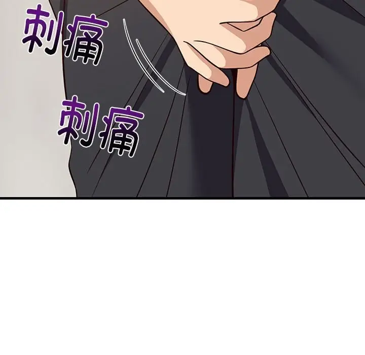 23 难缠姐妹偏要和我同居_难缠姐妹偏要和我同居