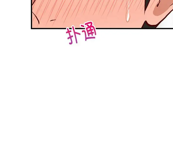 23 难缠姐妹偏要和我同居_难缠姐妹偏要和我同居