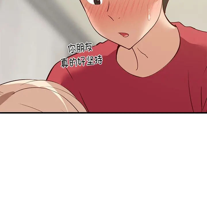 23 难缠姐妹偏要和我同居_难缠姐妹偏要和我同居