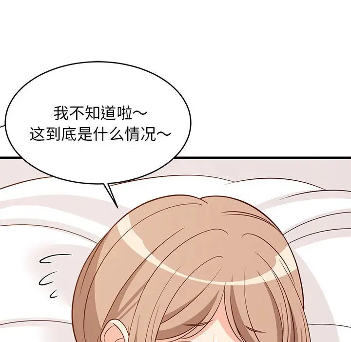 23 难缠姐妹偏要和我同居_难缠姐妹偏要和我同居