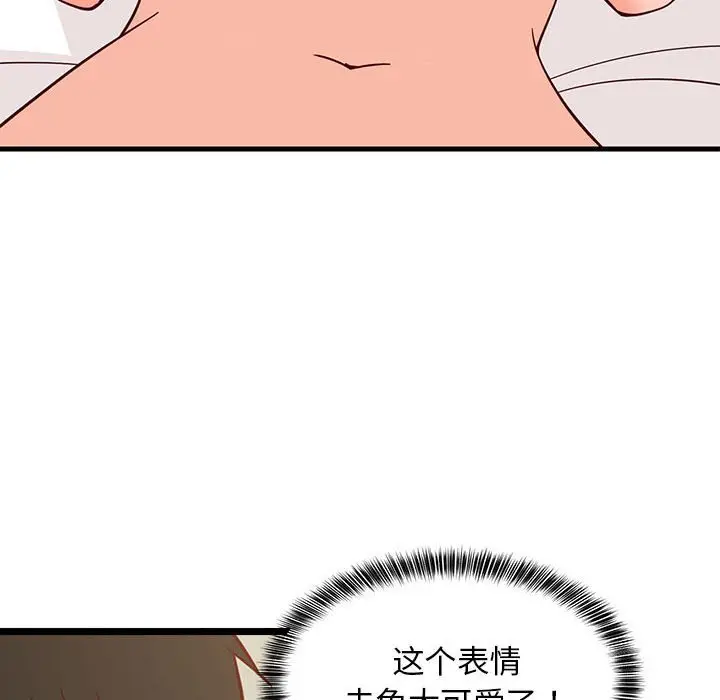 23 难缠姐妹偏要和我同居_难缠姐妹偏要和我同居