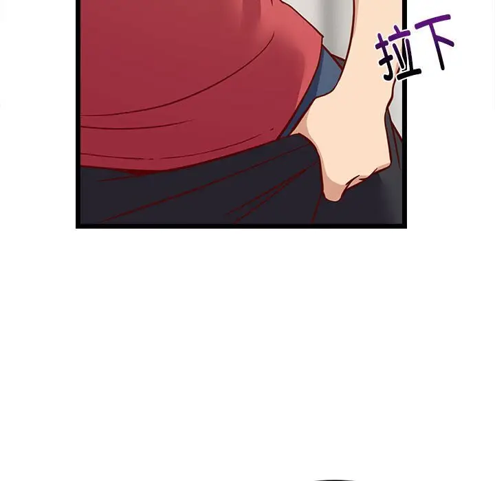 23 难缠姐妹偏要和我同居_难缠姐妹偏要和我同居