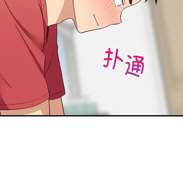 23 难缠姐妹偏要和我同居_难缠姐妹偏要和我同居