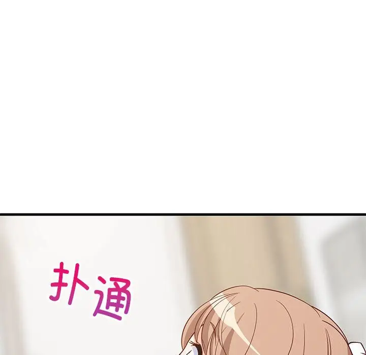23 难缠姐妹偏要和我同居_难缠姐妹偏要和我同居