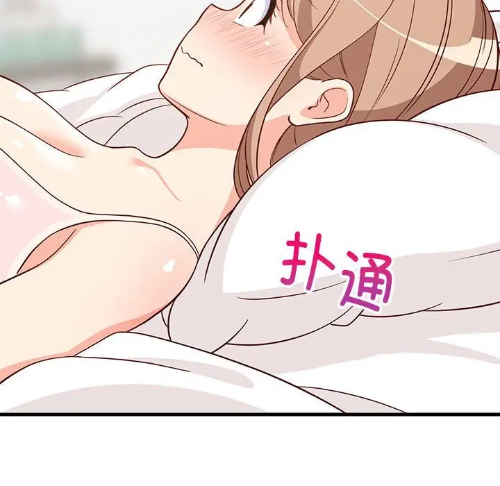 23 难缠姐妹偏要和我同居_难缠姐妹偏要和我同居