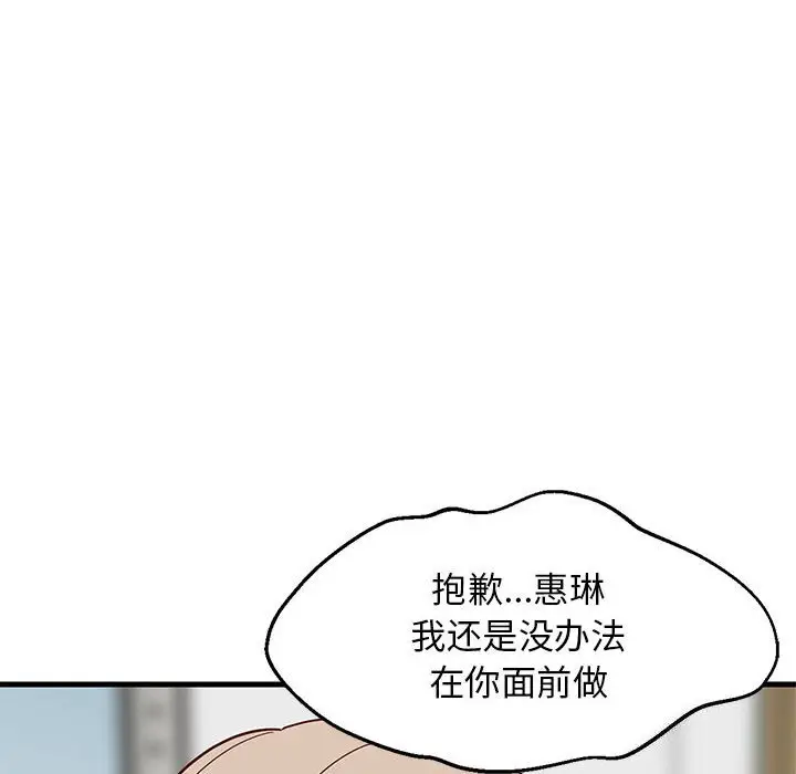 23 难缠姐妹偏要和我同居_难缠姐妹偏要和我同居