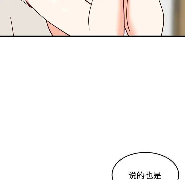 23 难缠姐妹偏要和我同居_难缠姐妹偏要和我同居