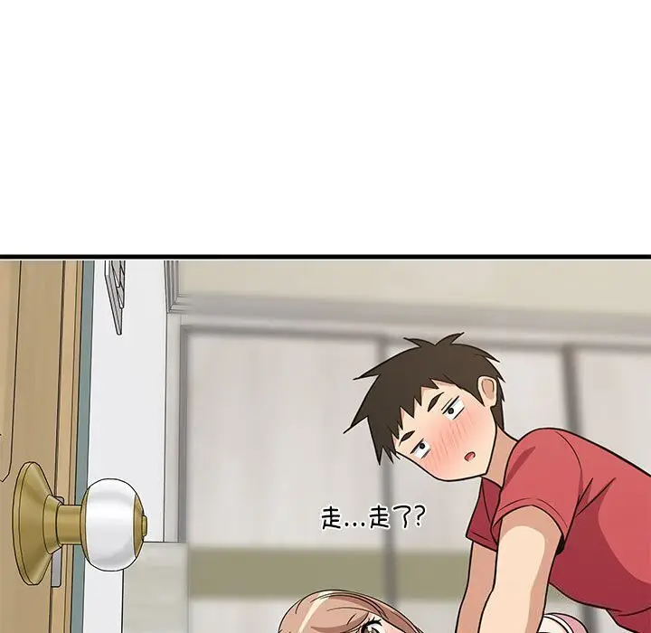 23 难缠姐妹偏要和我同居_难缠姐妹偏要和我同居